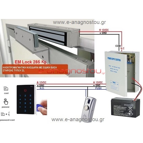 Συστήματα access control - VML-285 Ηλεκτρομαγνητική κλειδαριά ασφαλείας για πόρτες εισόδου, 285Kgr. Ηλεκτρομαγνητικές κλειδαριές και Ηλεκτροπύροι για πόρτες ειόδου 